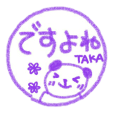 namae from sticker taka keigo sticker #11572000