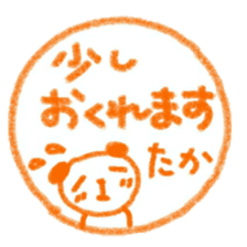 namae from sticker taka keigo sticker #11572002
