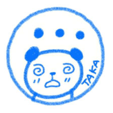 namae from sticker taka keigo sticker #11572003