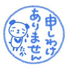 namae from sticker taka keigo sticker #11572005