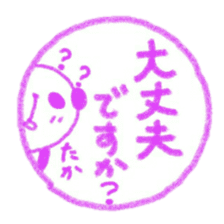 namae from sticker taka keigo sticker #11572008