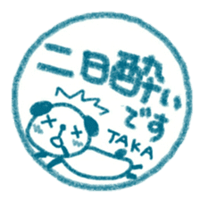 namae from sticker taka keigo sticker #11572009