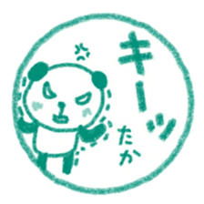 namae from sticker taka keigo sticker #11572013