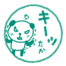 namae from sticker taka keigo sticker #11572013