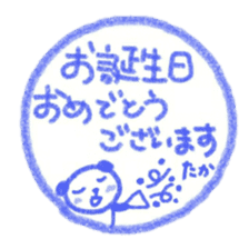 namae from sticker taka keigo sticker #11572015