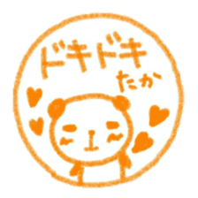 namae from sticker taka keigo sticker #11572016