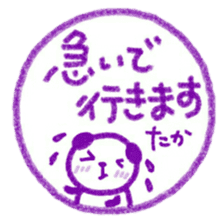 namae from sticker taka keigo sticker #11572019