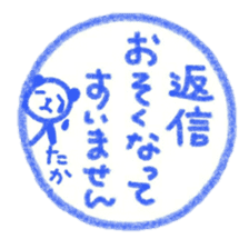 namae from sticker taka keigo sticker #11572020