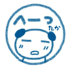 namae from sticker taka keigo sticker #11572023