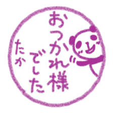 namae from sticker taka keigo sticker #11572026