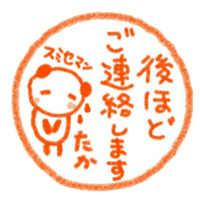 namae from sticker taka keigo sticker #11572027
