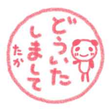 namae from sticker taka keigo sticker #11572029