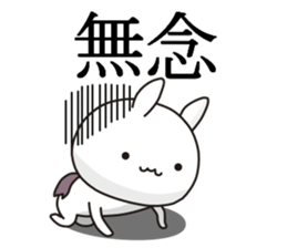 Devil rabbit2 sticker #11572074