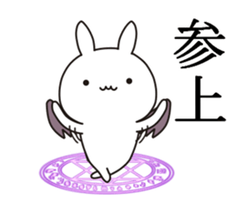 Devil rabbit2 sticker #11572080