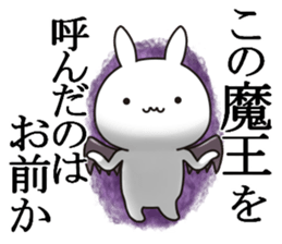 Devil rabbit2 sticker #11572088