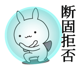 Devil rabbit2 sticker #11572109