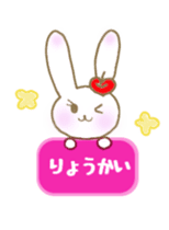An apple rabbit sticker #11572113