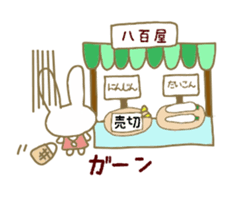 An apple rabbit sticker #11572136