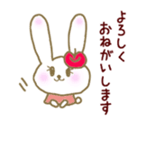 An apple rabbit sticker #11572141