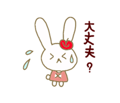 An apple rabbit sticker #11572150