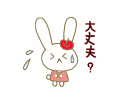 An apple rabbit sticker #11572150
