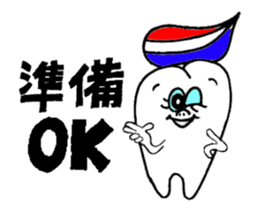 Second molar tooth chan sticker #11572152