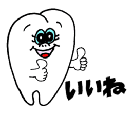 Second molar tooth chan sticker #11572158