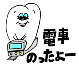 Second molar tooth chan sticker #11572159