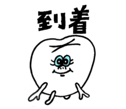 Second molar tooth chan sticker #11572162