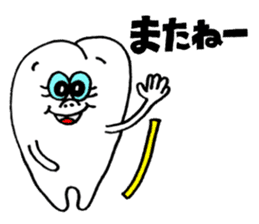 Second molar tooth chan sticker #11572165