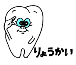 Second molar tooth chan sticker #11572168