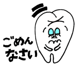 Second molar tooth chan sticker #11572170