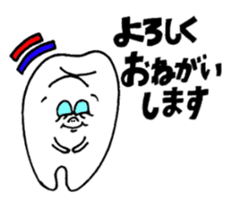 Second molar tooth chan sticker #11572171