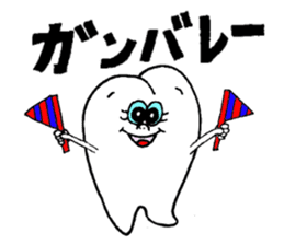 Second molar tooth chan sticker #11572172