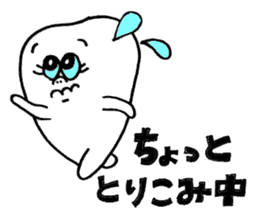 Second molar tooth chan sticker #11572187