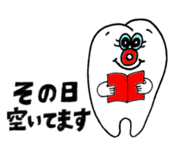 Second molar tooth chan sticker #11572190