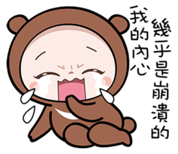 Twisted Cutie sticker #11572326