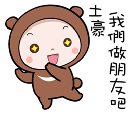 Twisted Cutie sticker #11572328