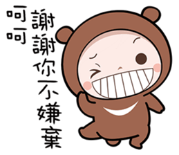 Twisted Cutie sticker #11572347