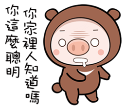 Twisted Cutie sticker #11572351