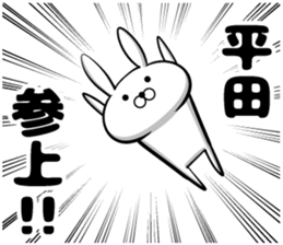 Sticker of Hirata sticker #11572352