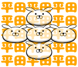 Sticker of Hirata sticker #11572353