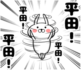 Sticker of Hirata sticker #11572354