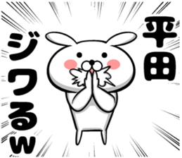 Sticker of Hirata sticker #11572358