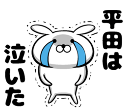 Sticker of Hirata sticker #11572359