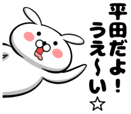 Sticker of Hirata sticker #11572360