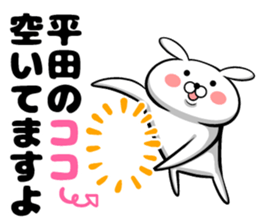 Sticker of Hirata sticker #11572361