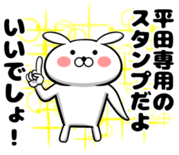 Sticker of Hirata sticker #11572362