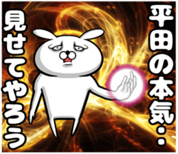 Sticker of Hirata sticker #11572364