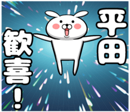 Sticker of Hirata sticker #11572365